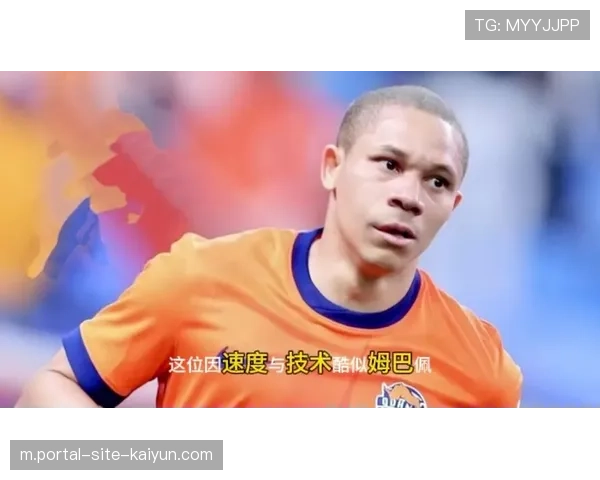 韦林顿后场传球失误送礼 蓉城开局七分钟即陷被动